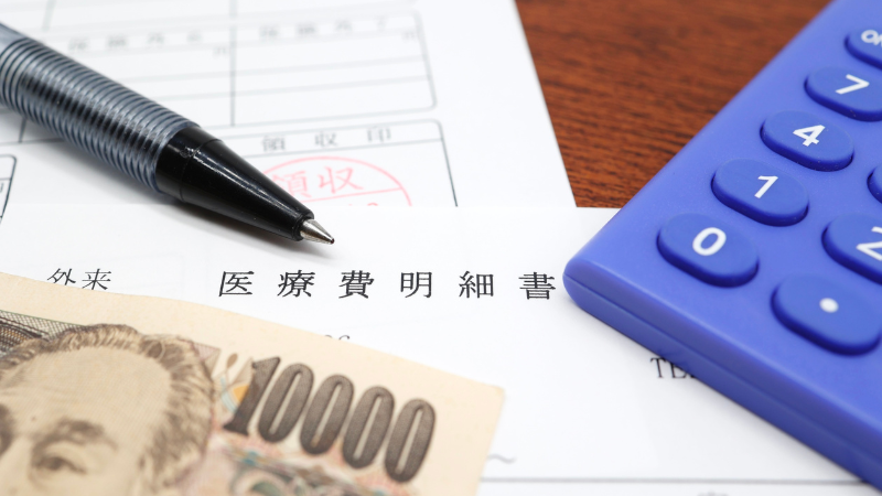 接骨院でぼったくられることはある？料金トラブル回避法