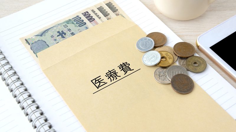 接骨院でぼったくられることはある？料金トラブル回避法